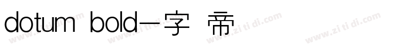 dotum bold字体转换